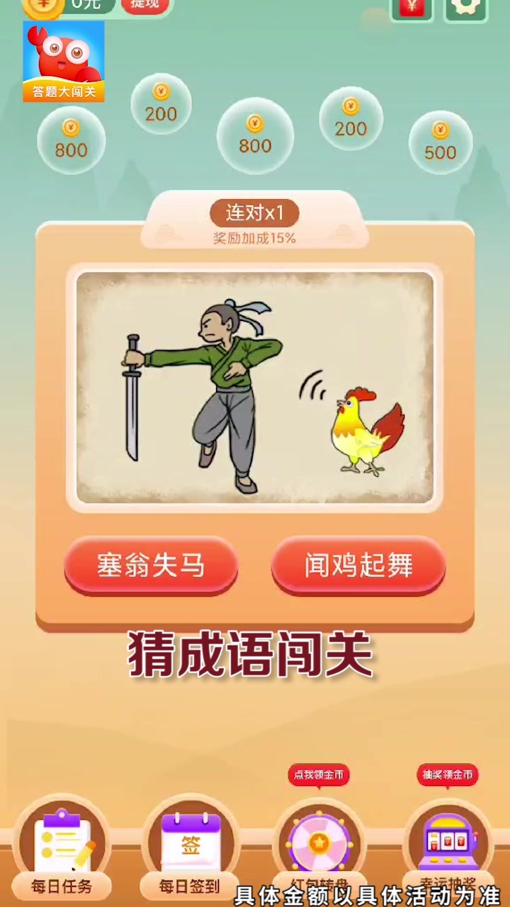 好玩吃鸡武侠手游排行2025前十名