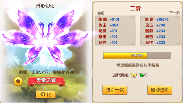 诸神之怒手游手机版