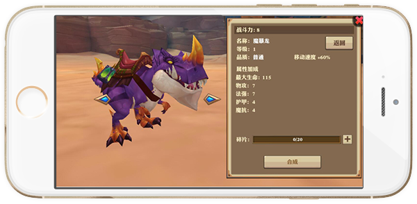 MT梦幻之旅