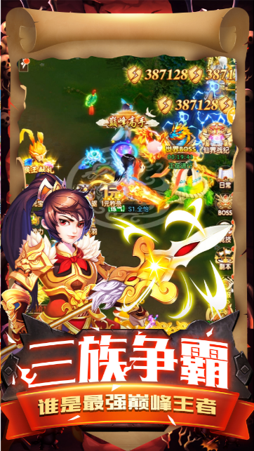 幻灵修仙