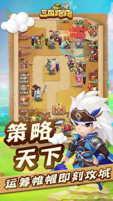 人最多的仙侠手游排行榜2025前20名