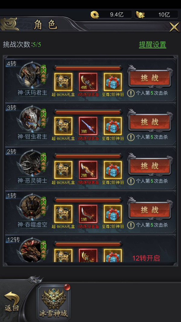 手机能玩的电脑战争手游推荐2024