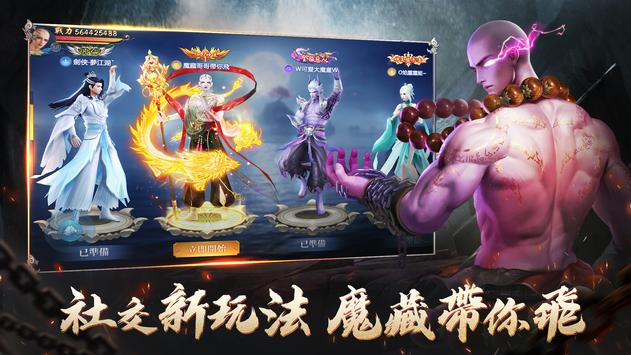 腾讯地藏伏魔录礼包激活码,礼包激活码在哪领