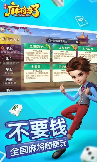 rpg养成类手游排行榜2025前20名