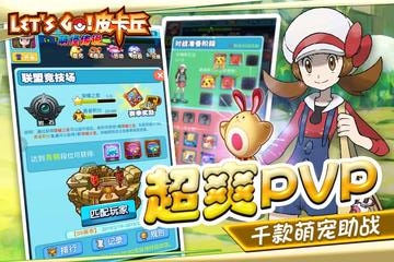 蜂窝游戏萌怪传说手游挂机,唐门免费挂机辅助