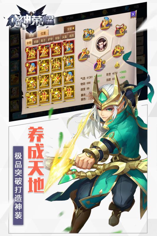 最强魔幻陀螺手游2024推荐