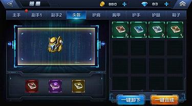 星际火线手游腾讯版下载