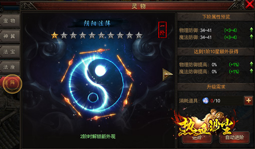 热血沙尘