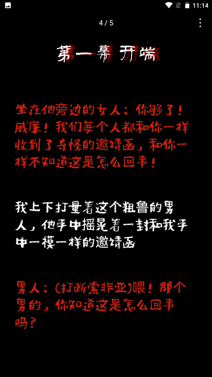 起点不恐怖的恐怖游戏私服套装,手游可以挂机吗