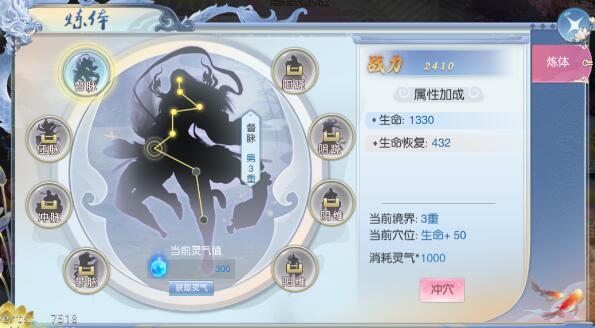 九剑手游安卓版