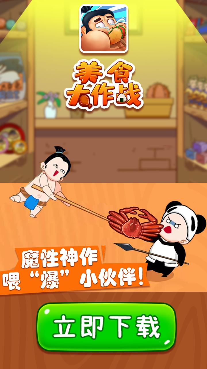 战争模拟的手游排行榜推荐下载2024