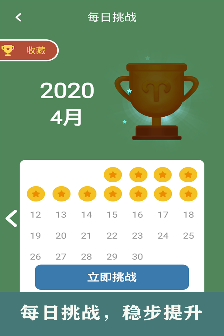 热度武侠手游排行榜2025前20名
