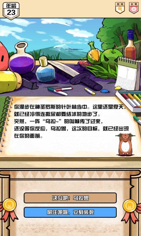 联盟战争英雄手游有哪些推荐2024