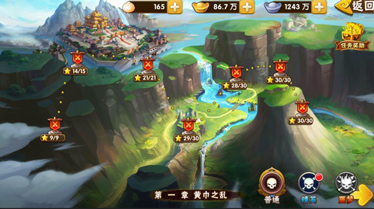 塔防三国志手游