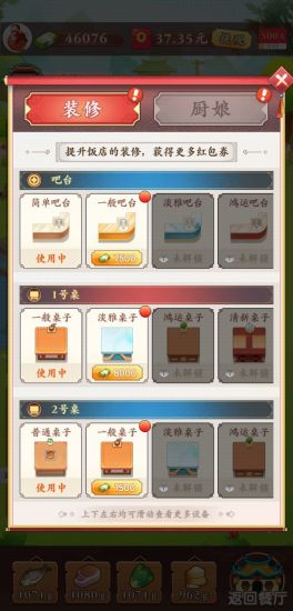 收费手游排行榜 2025top10