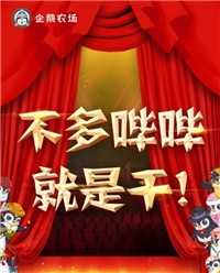 古代武侠手游排行榜2025前20名