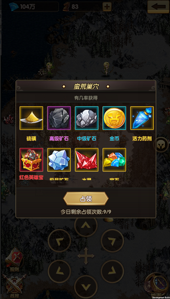 奇迹之境