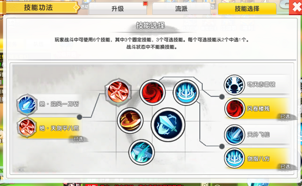 明日决胜