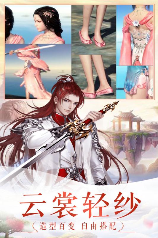安卓版3D魔幻手游2025推荐