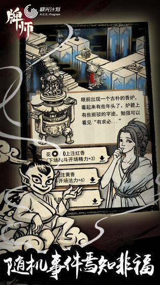 人气传奇手游排行榜前十 2025年度