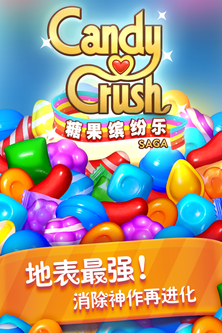 目前最火传奇手游排行榜2025前20名