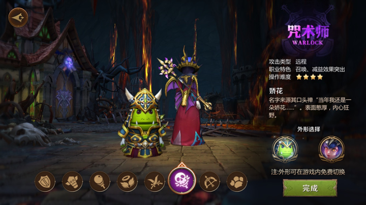我叫mt4手游