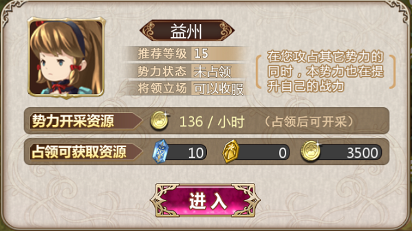 嘣战纪安卓版