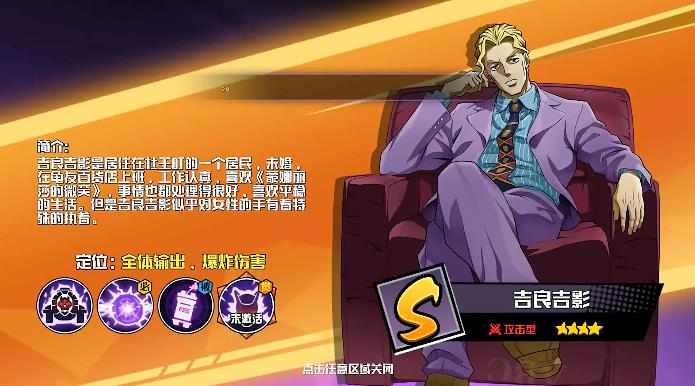 不灭星尘首充号