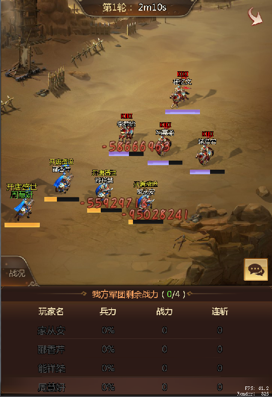 征唐手游