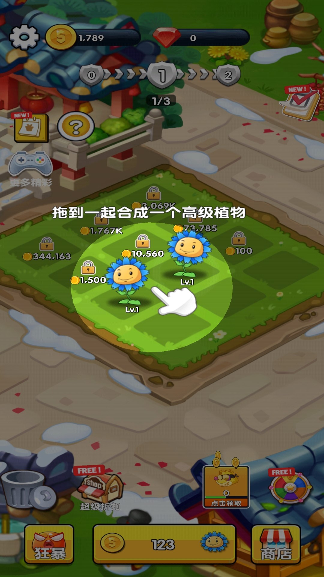 起源之光苹果手机下载,苹果手机版下载教程