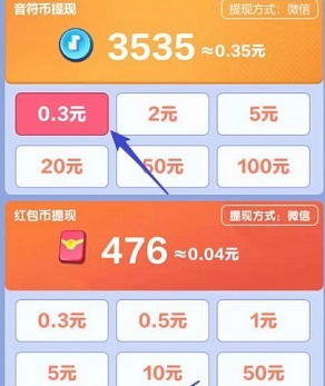 上学要迟到啦