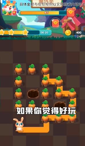 兔兔游戏首充号