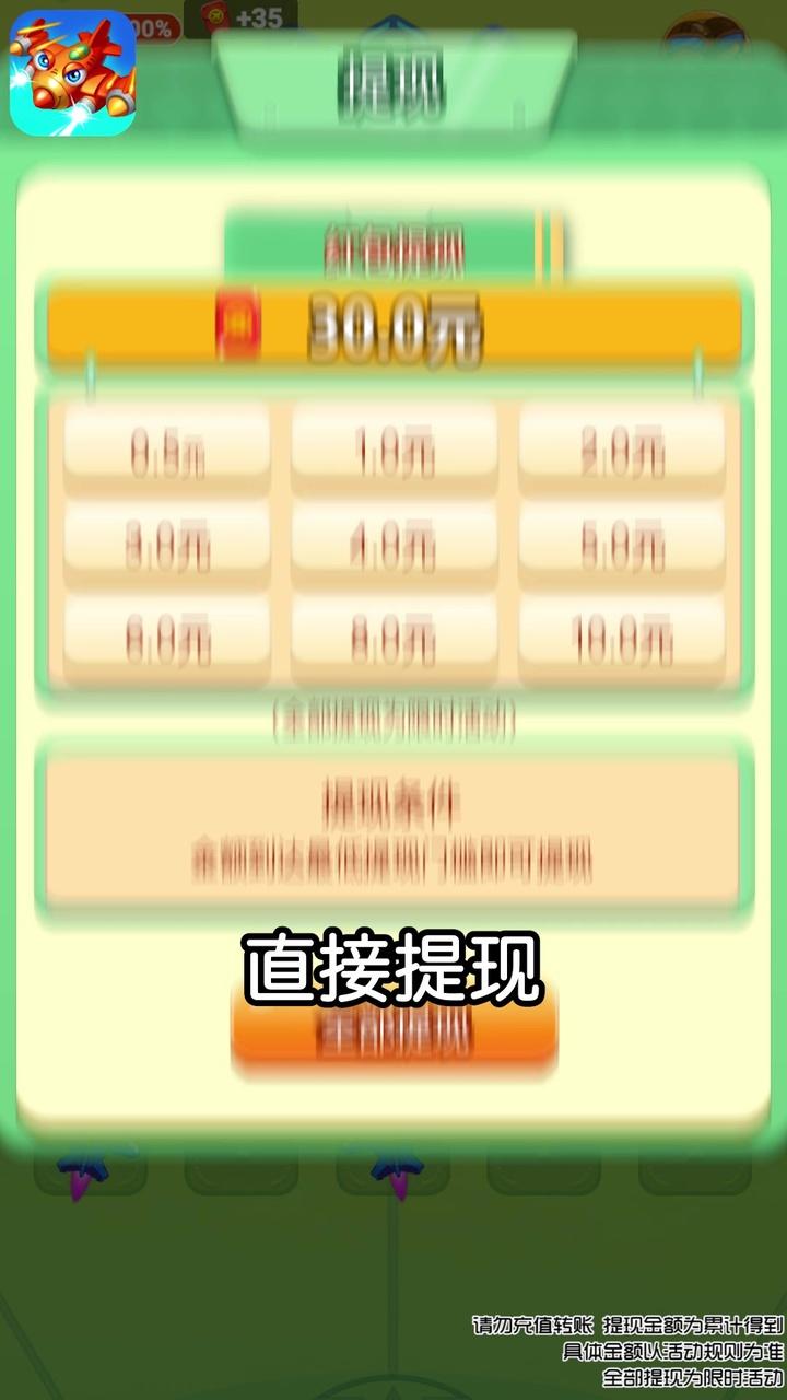 37飞机世界游戏礼包兑换码,礼包哪里领取