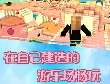 梦幻公主主题公园