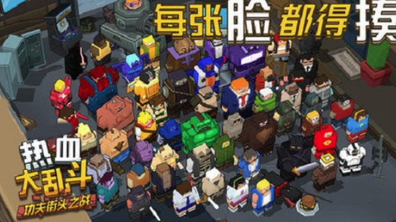 英雄大作战之热血乱斗