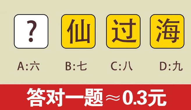 小哥哥别停APP充值版