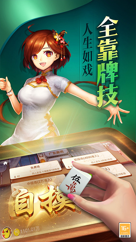 二次元动作arpg手游排行榜2025前20名