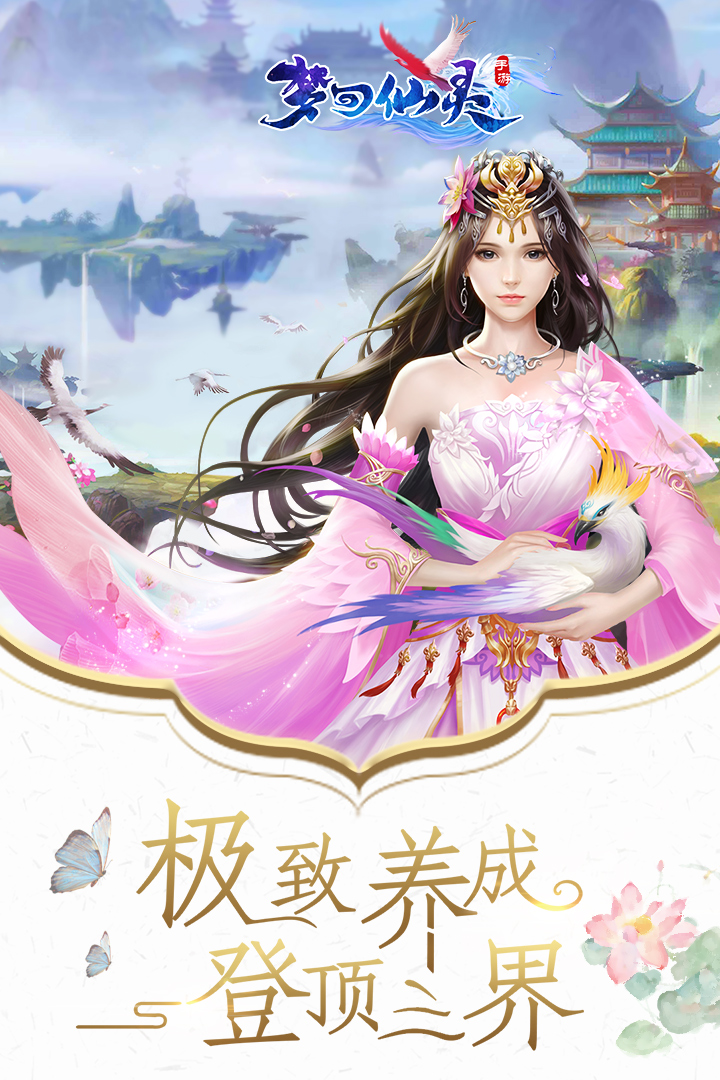 ios韩国好玩的手游排行榜2025前20名