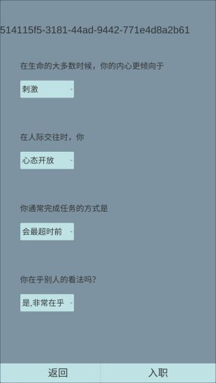 二次元竖屏手游排行榜前十名2025