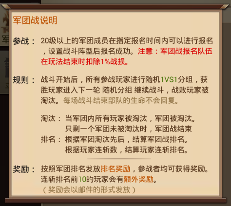 征唐手游