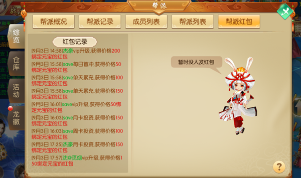 斗破风云