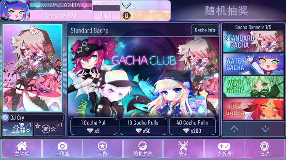 飞流加查NoD版(Gacha Nox)手游礼包,礼包码在哪用啊