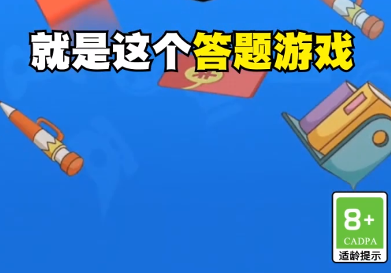 机动游玩app充值版