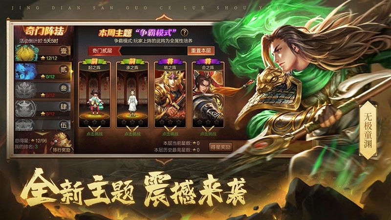 宝可梦日月可以对战吗手游
