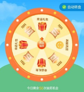 天天养鸡宝