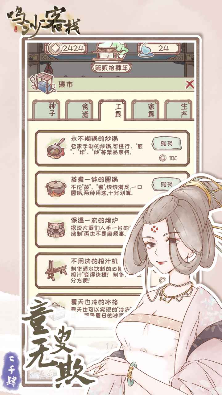 非常真实战争手游推荐2024