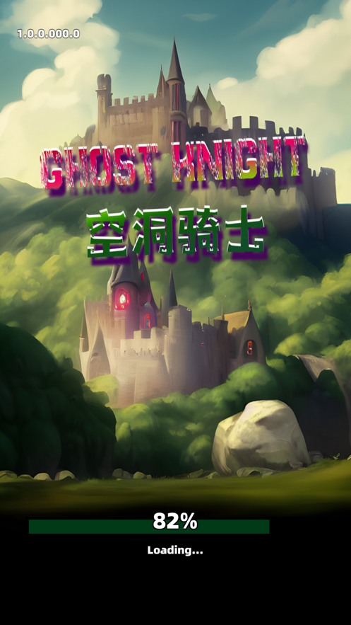 空洞骑士割草(Ghost Knight)庆典活动兑换码,最新兑换码领取