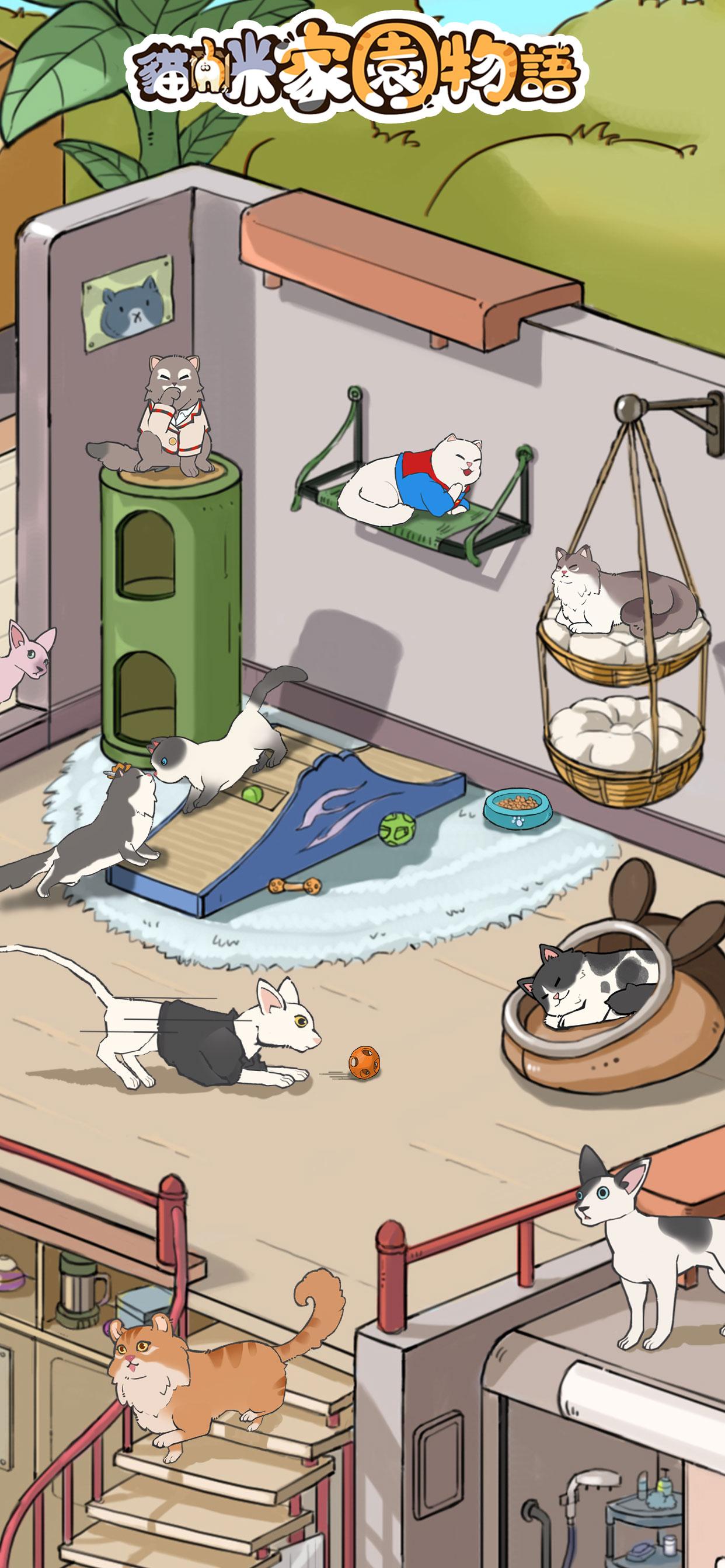 斗鱼猫咪家园物语手游礼包领取,礼包哪里兑换的