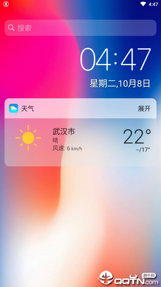 x launcher pro首冲折扣多少,手游折扣平台下载安装