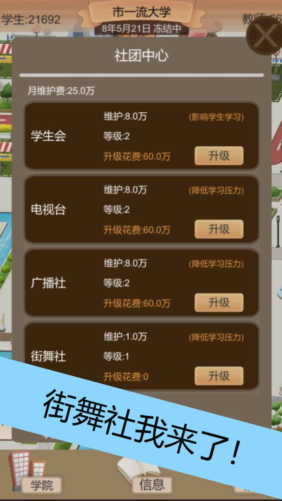 百度以校之名2折扣号,哪个充值活动划算